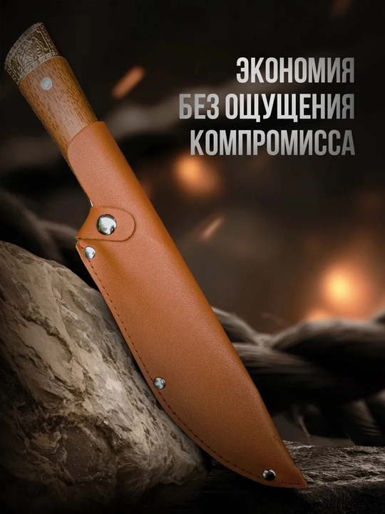 Zanglamaydigan po‘latdan ov pichog‘i g‘ilof bilan, baliq ovlash va sayohat uchun