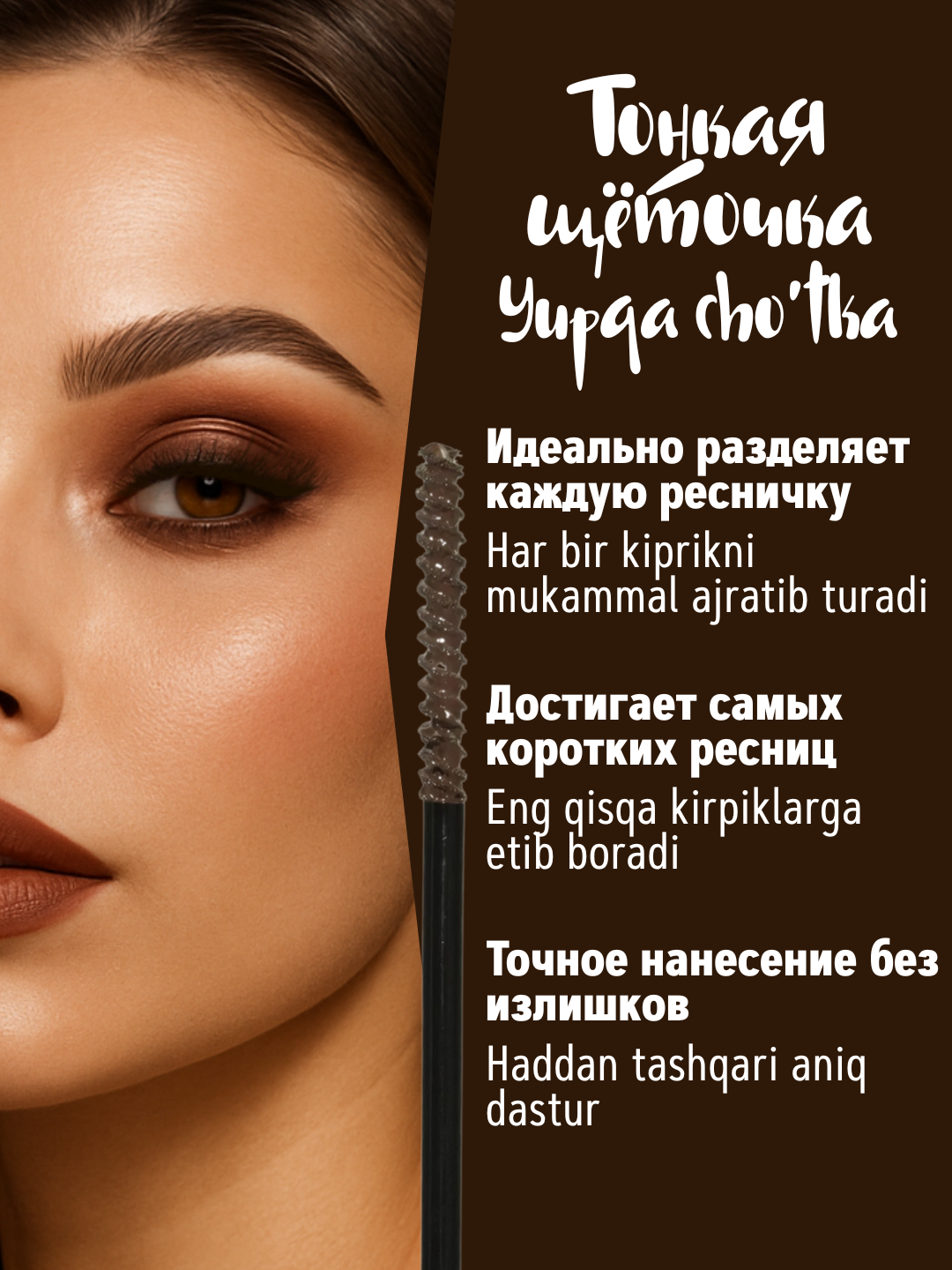 Тушь водостойкая SUAKE для ресниц, удлиняющая, добавляет объём, тонкая щёточка