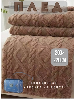 Коричневый