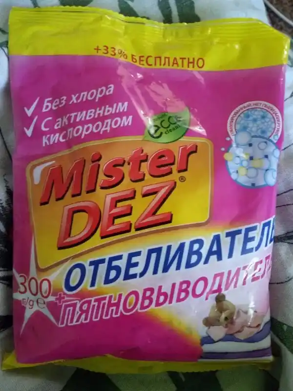Кислородный отбеливатель, пятновыводитель, Mister Dez Eco, 300 г