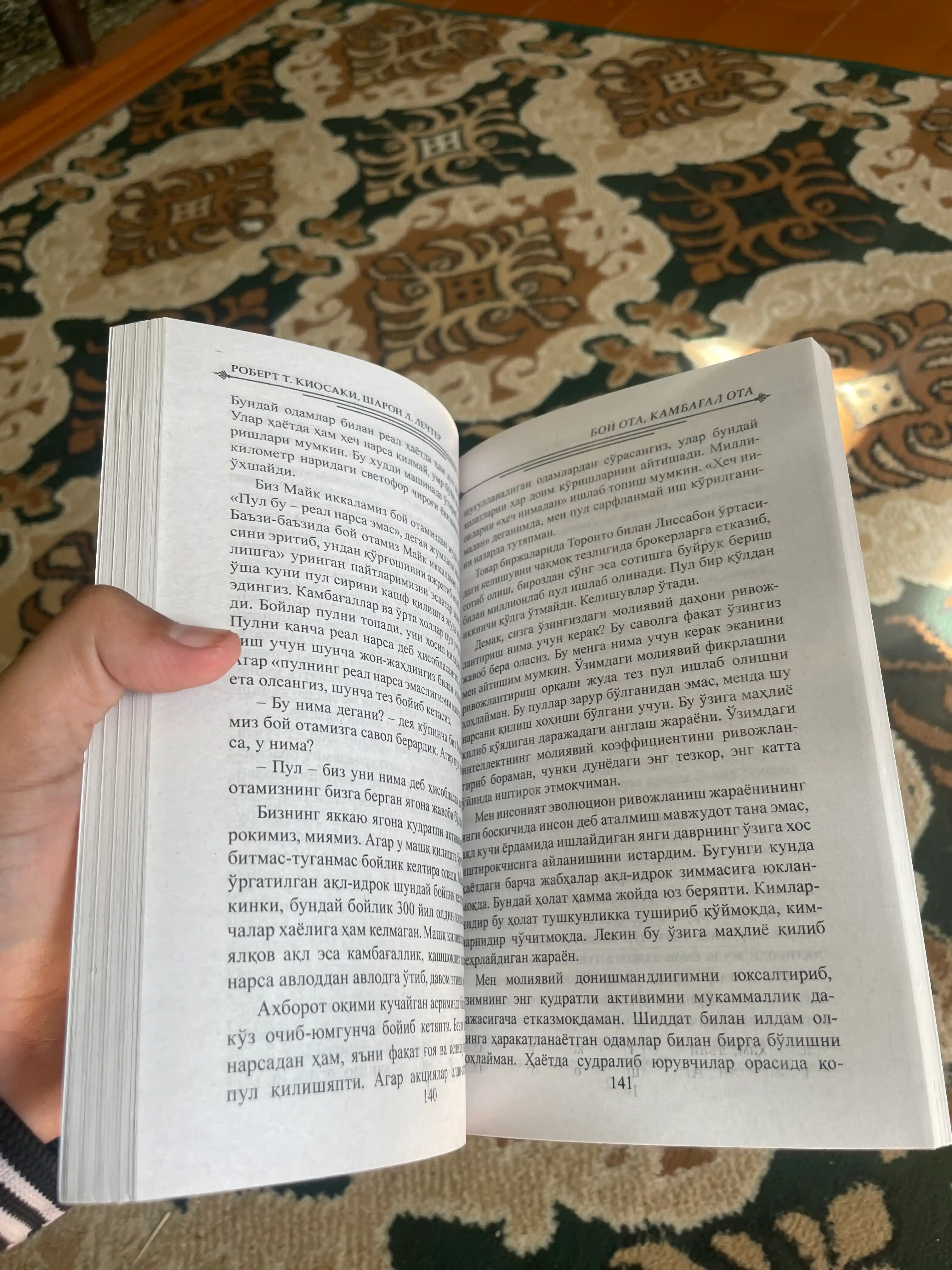 Boy ota, kambag‘al ota va Kiyosaki kitoblari — moliyaviy savodxonlik