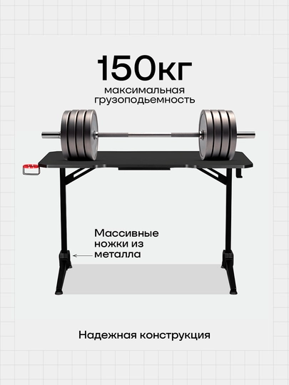 Профессиональный игровой стол с карбоновой поверхностью, грузоподъемность до 150 кг
