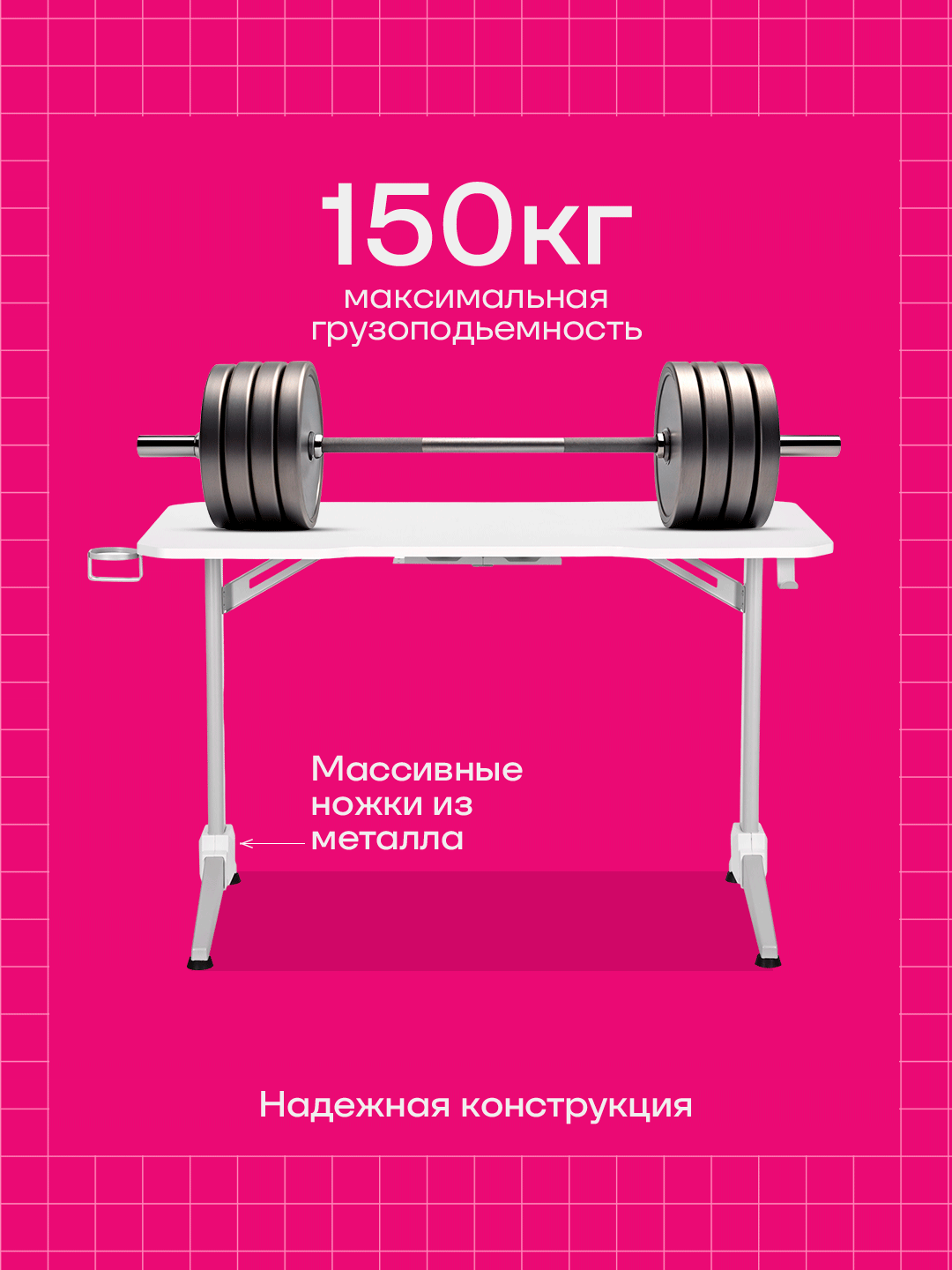 Профессиональный игровой стол с карбоновой поверхностью, грузоподъемность до 150 кг