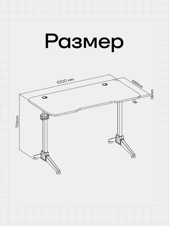 Профессиональный игровой стол с карбоновой поверхностью, грузоподъемность до 150 кг