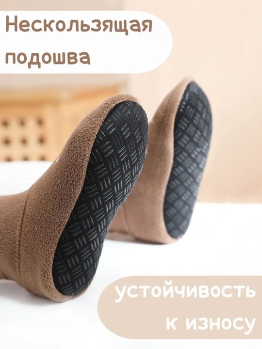 Пинетки для новорождённых, мягкие теплые носочки для малышей от 6 месяцев до 4 лет
