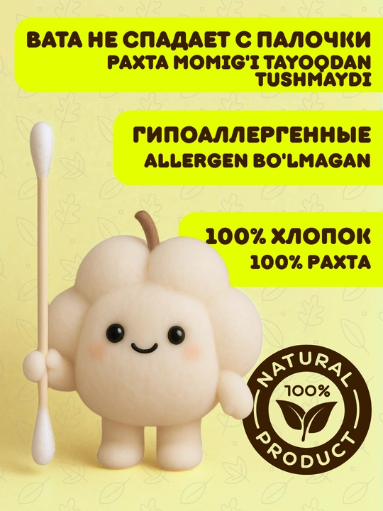 Paxta tayoqchalari, quloq tozalagichlari, yog'ochli, 100 dona