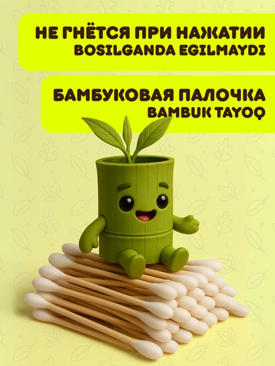 Paxta tayoqchalari, quloq tozalagichlari, yog'ochli, 100 dona