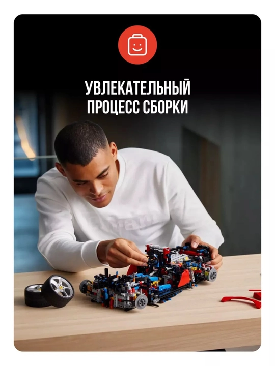 Лего конструктор машины