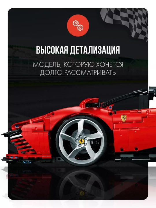 Лего конструктор машины