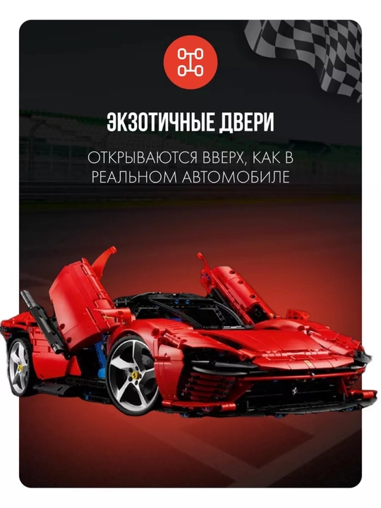 Лего конструктор машины