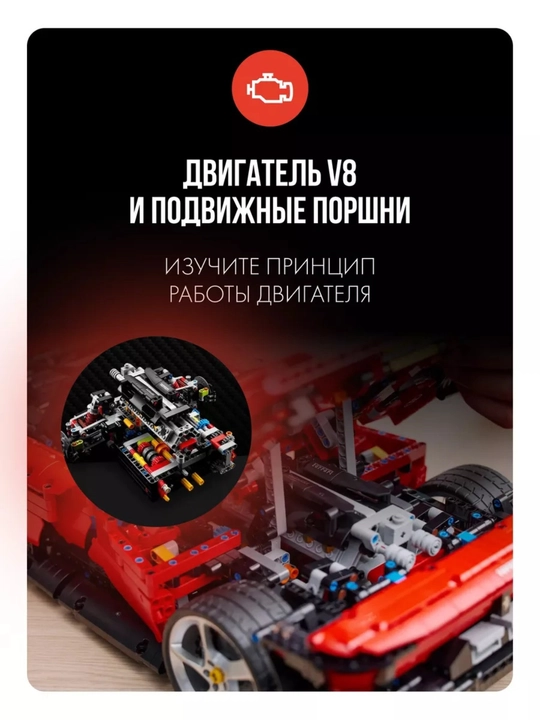 Лего конструктор машины