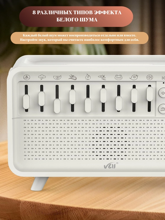 4 tasi 1 da, havo namlagich aromadiffuzor, Bluetooth kolonkasi va tabiat tovushlari bilan
