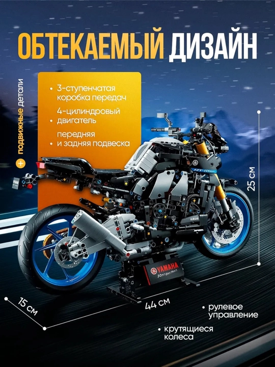 Лего конструктор машины