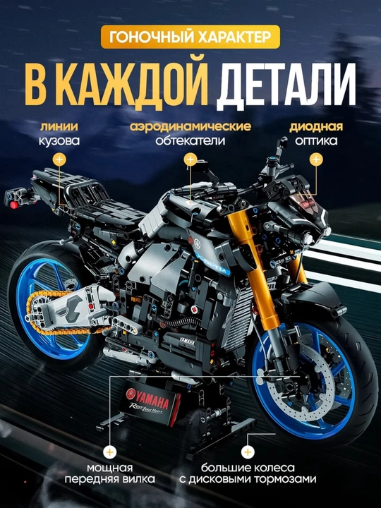 Лего конструктор машины