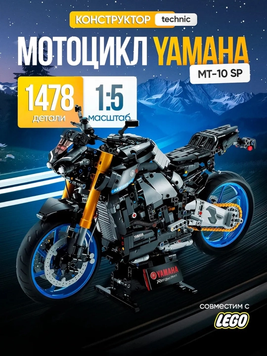 Lego konstruktor mashinalari - 