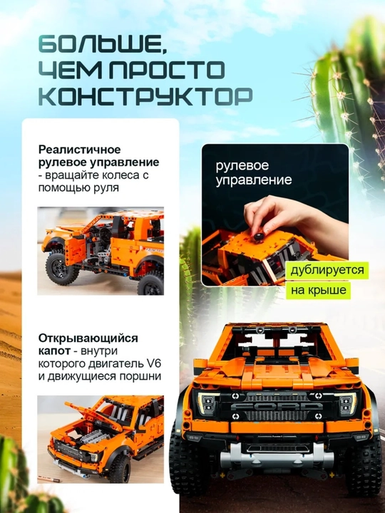 Лего конструктор машины