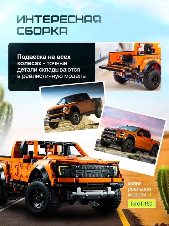 Лего конструктор машины