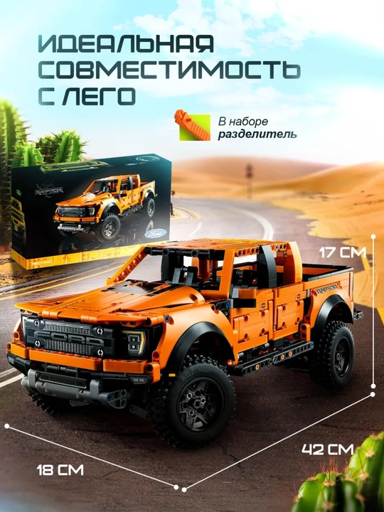Лего конструктор машины