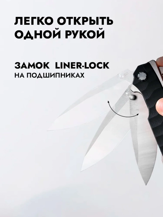 Мини туристический нож, спиннер, складной, охотничий