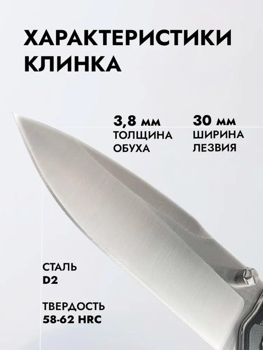 Мини туристический нож, спиннер, складной, охотничий