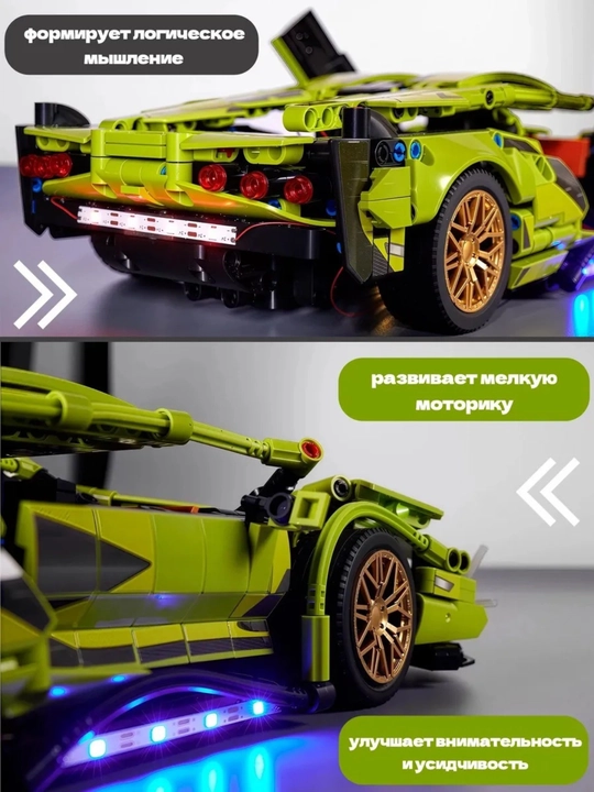 Лего конструктор машины
