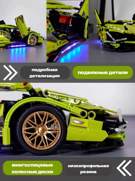 Лего конструктор машины