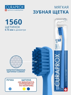 Синий