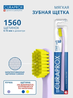 Конфетный