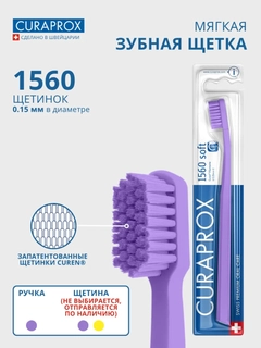 Аметистовый