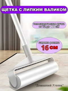 Белый