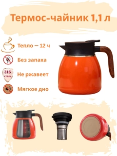 Оранжевый
