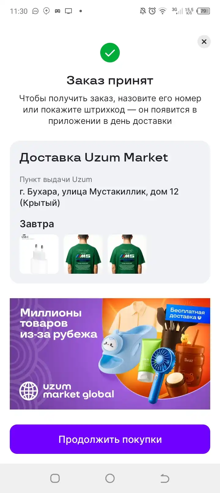 Ayollar va erkaklar uchun futbolka BMW