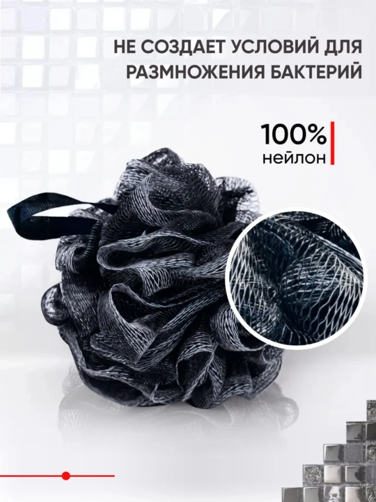 Vanna sochiqlari, dush sochiqlari, dumaloq sochiqlar, dush/sauna sochiqlari