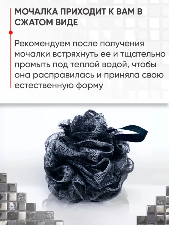 Vanna sochiqlari, dush sochiqlari, dumaloq sochiqlar, dush/sauna sochiqlari