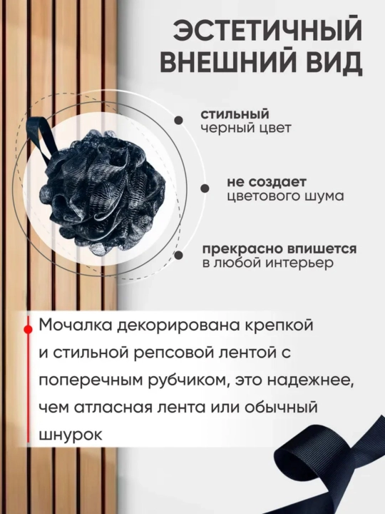 Vanna sochiqlari, dush sochiqlari, dumaloq sochiqlar, dush/sauna sochiqlari