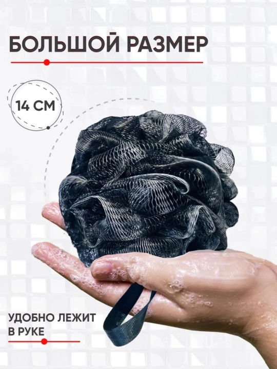 Vanna sochiqlari, dush sochiqlari, dumaloq sochiqlar, dush/sauna sochiqlari