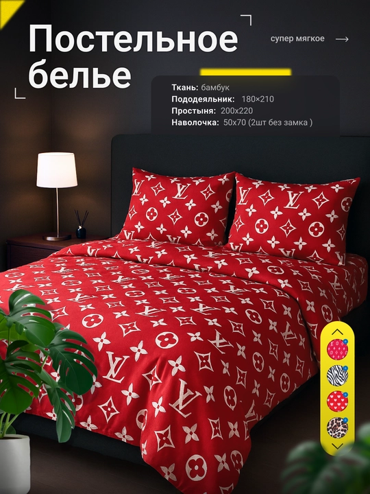 Комплект постельного белья эко-бамбук, двуспальный, гипоаллергенный, комфортный