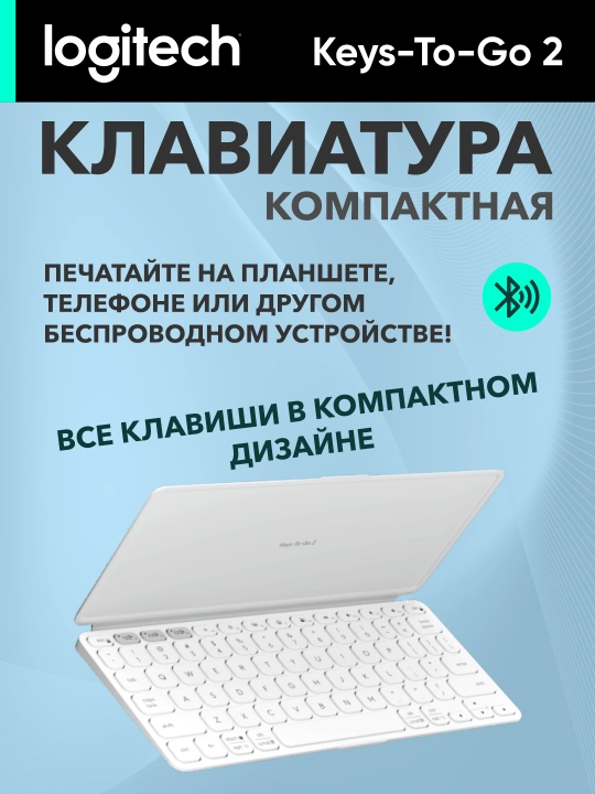 Logitech Keys-To-Go 2 simsiz klaviaturasi, Bluetooth, android, MacOS, kompyuter
