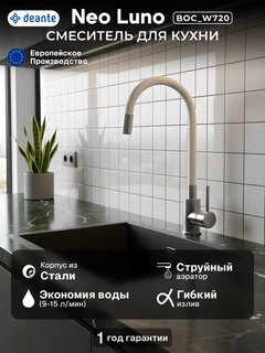 Белый