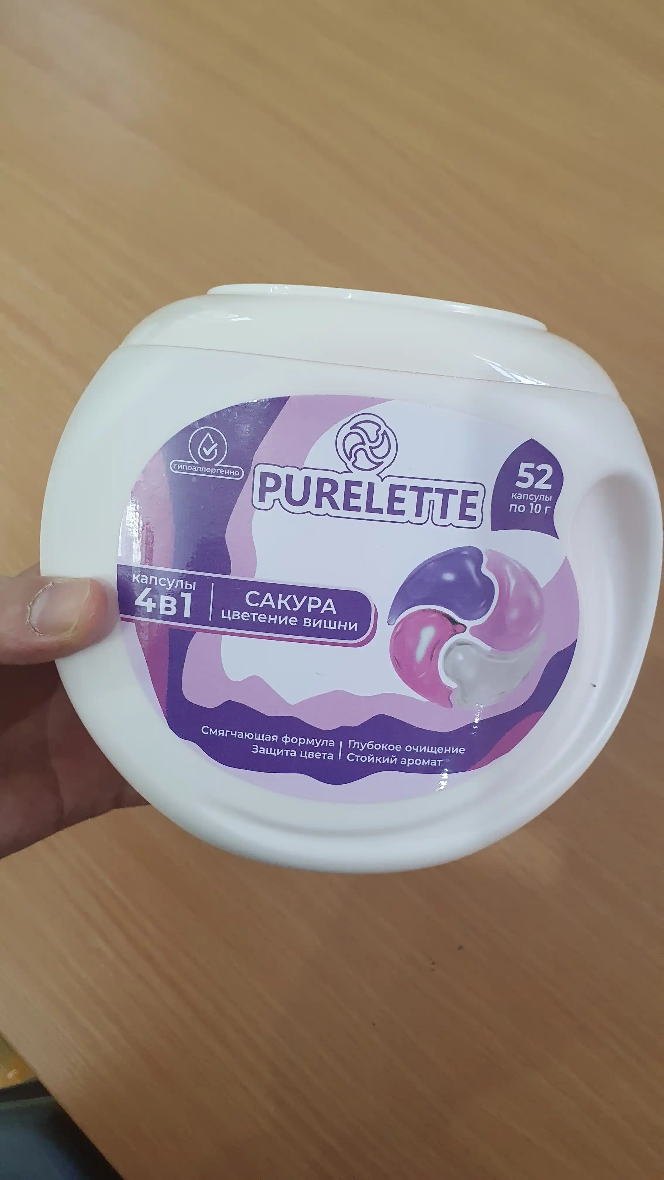 Капсулы для стирки, кондиционер и отбеливатель PURELETTE, 4 в 1, 52 штуки
