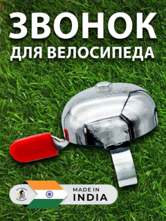 Зеленый
