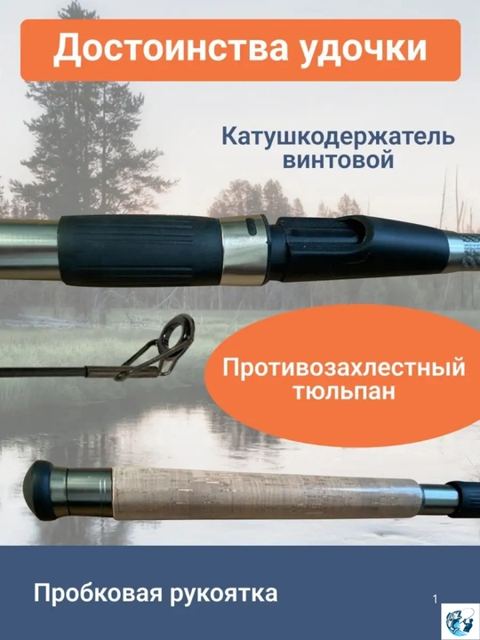 Телескопическое карповое удилище MIKANO Navigators telespin 