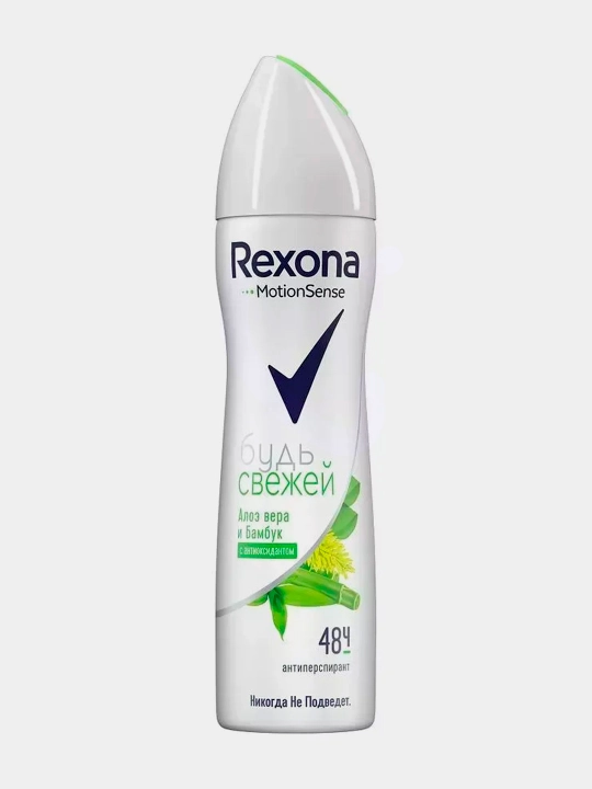 Ayollar uchun dezodorant sprey Rexona 3 turda, 150 ml - 