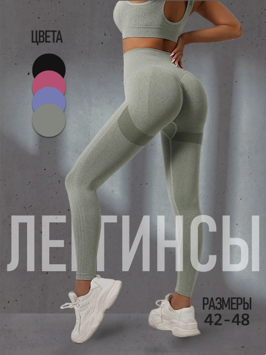 Ayollar uchun losinalar, qora legginslar, tortib turuvchi, fitnes va sport uchun - 
