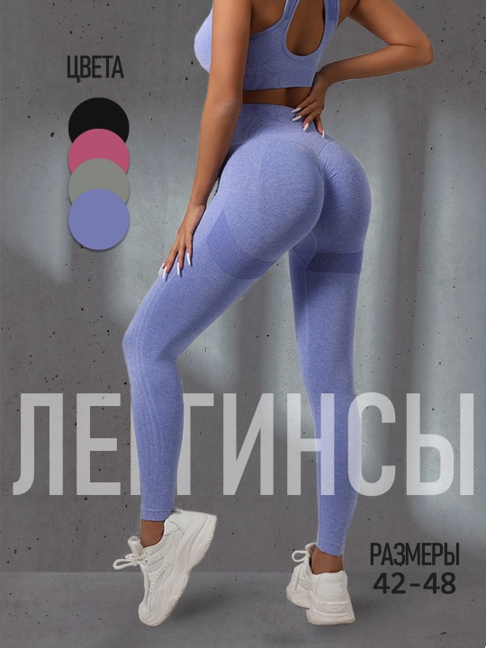 Ayollar uchun losinalar, qora legginslar, tortib turuvchi, fitnes va sport uchun - 