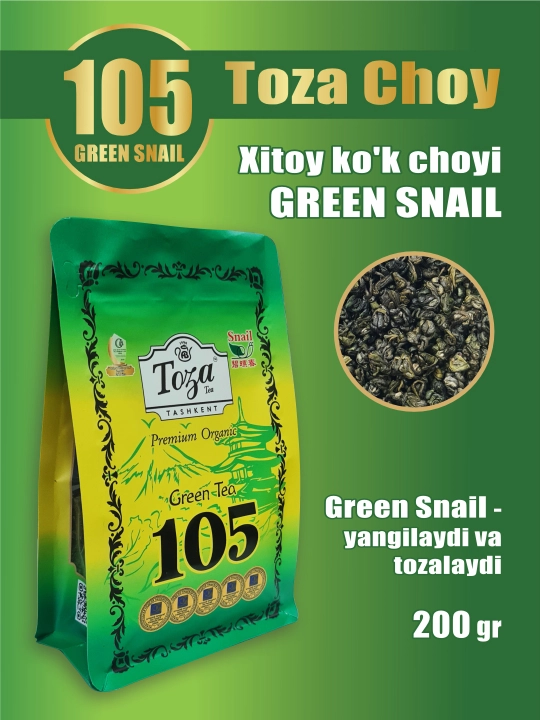 Ko'k choy Toza №105 Premium Organic 200 g - 