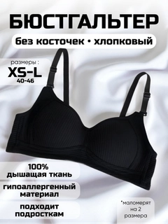 Черный