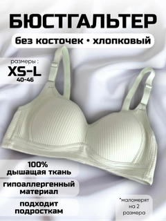 Зеленый