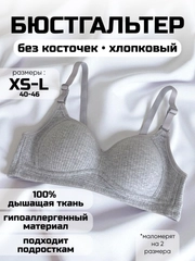 Серый