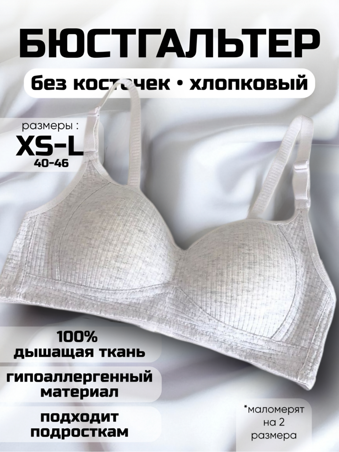 Серебряный